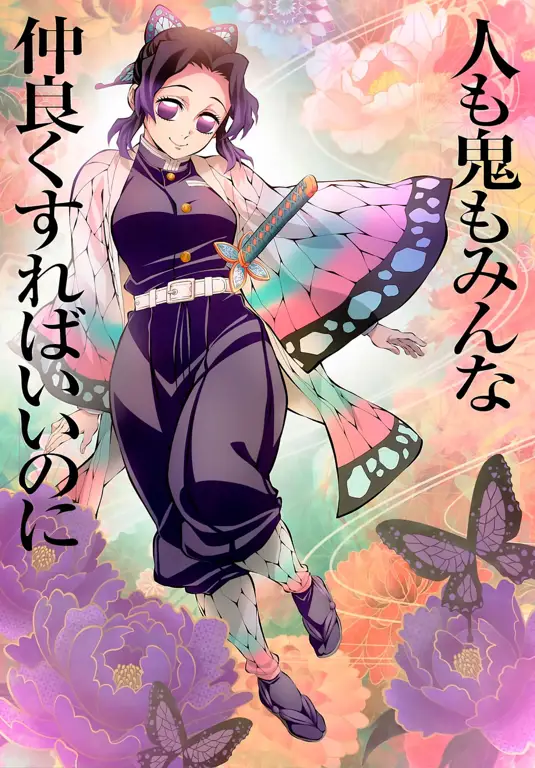 Para Hashira Demon Slayer dalam sesi pelatihan yang intens. Gambar yang menampilkan para Hashira Demon Slayer dalam adegan pelatihan.