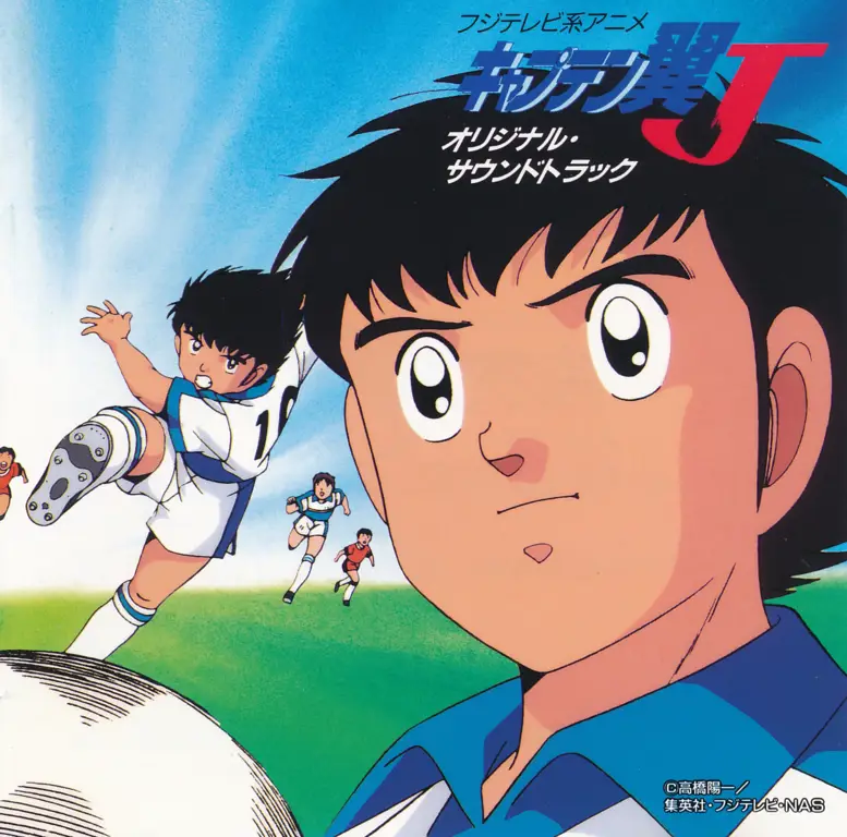 Gambar para karakter Captain Tsubasa J