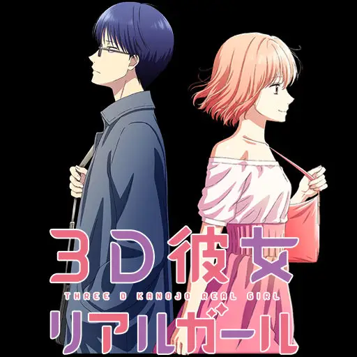 Karakter-karakter utama dalam anime 3D Kanojo