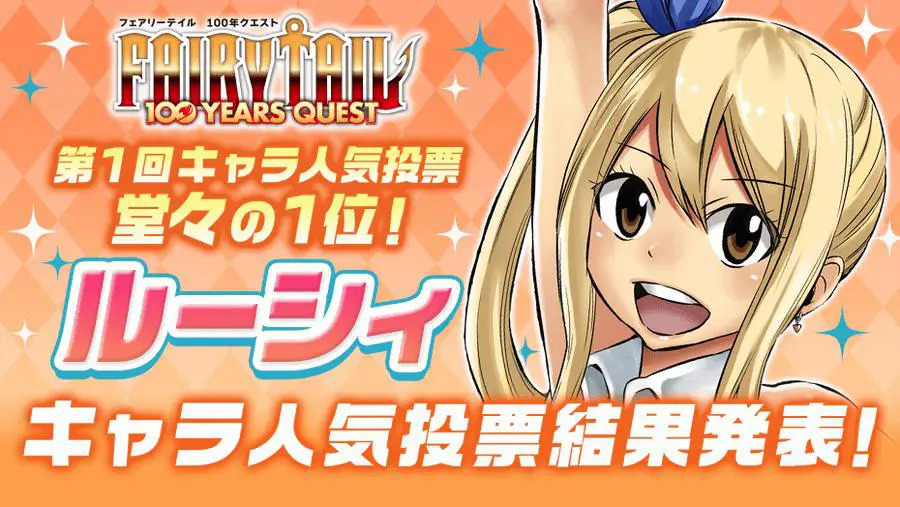 Para karakter dalam Fairy Tail 100 Year Quest Para karakter dalam Fairy Tail 100 Year Quest