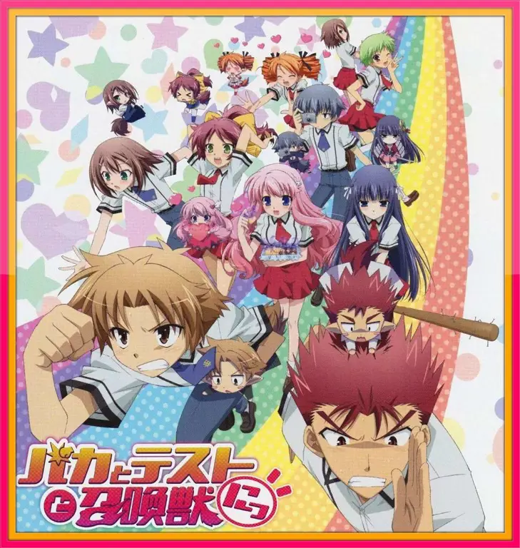 Karakter-karakter utama dari anime Baka to Test to Shoukanjuu