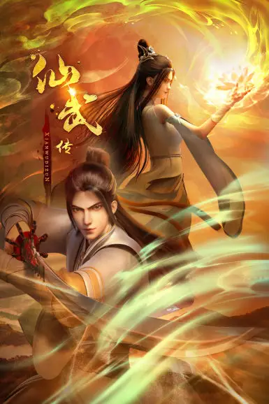 Karakter-karakter utama dalam Legend of Xianwu