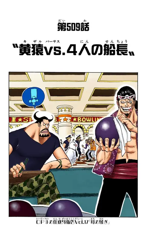 Para Karakter Penting di Episode 509 Gambar karakter One Piece yang muncul di episode 509