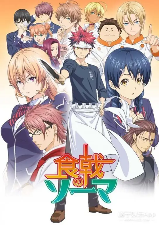 Karakter-karakter utama dalam anime Shokugeki no Souma