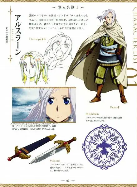 Karakter-karakter utama dalam anime Arslan Senki