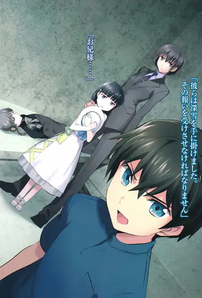 Karakter-karakter utama dalam Mahouka Koukou no Rettousei