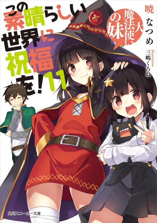 Karakter-karakter utama Konosuba Season 2