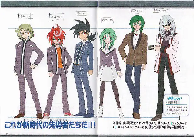 Karakter-karakter dalam anime Cardfight!! Vanguard