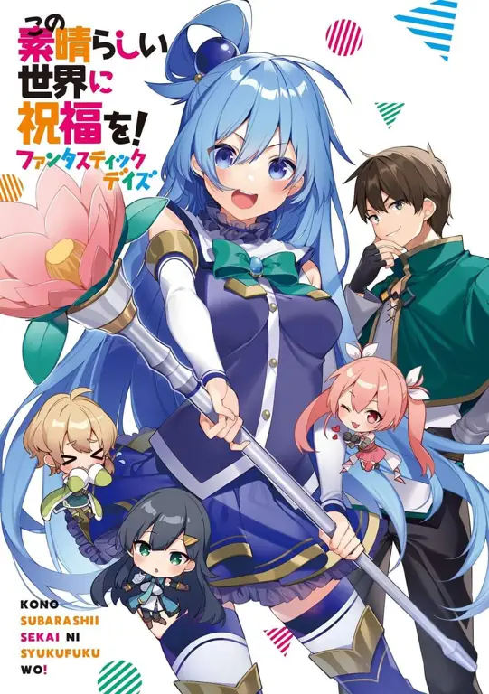 Gambar para karakter Konosuba