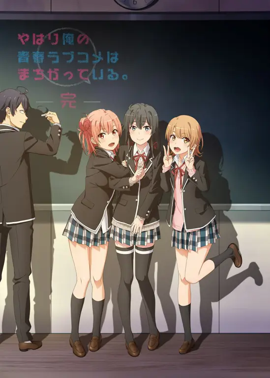 Gambar para karakter utama Oregairu