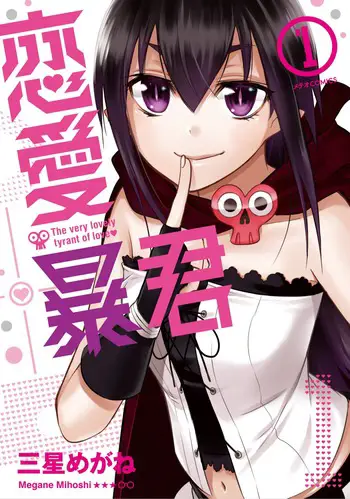 Karakter-karakter utama dalam anime Renai Boukun