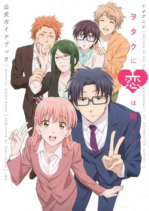 Gambar karakter-karakter utama dalam anime Wotaku ni Koi wa Muzukashii