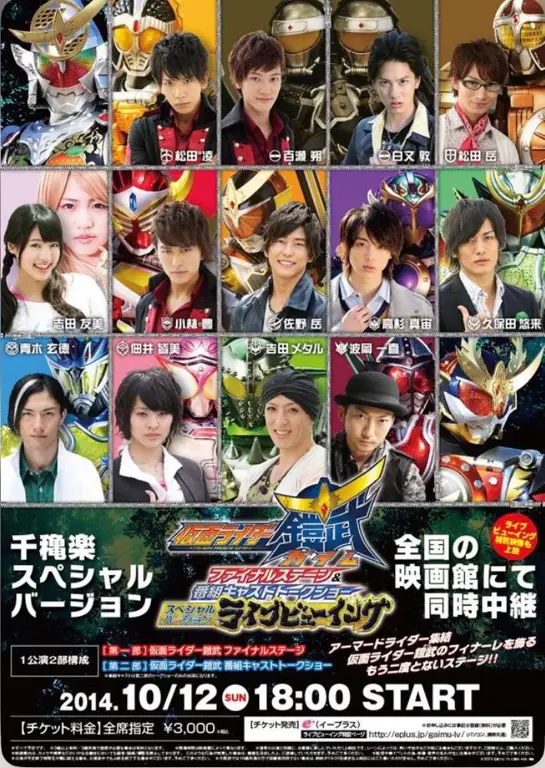 Gambar para karakter Kamen Rider Gaim