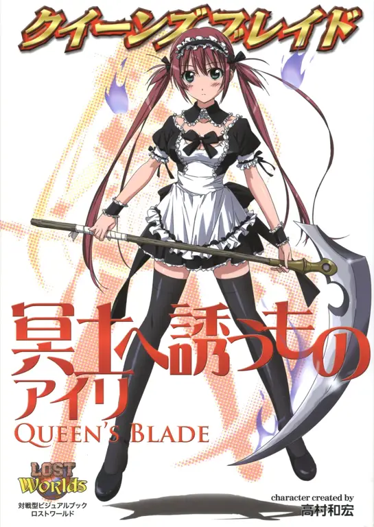 Karakter-karakter wanita kuat dalam anime Queen's Blade