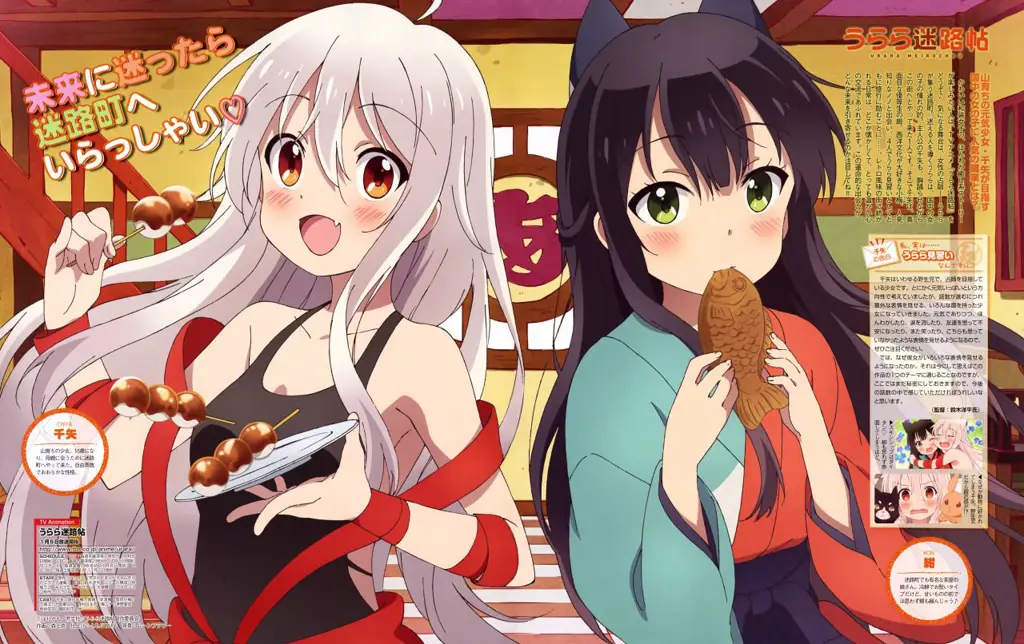 Para karakter utama Urara Meirochou dengan kostum khas mereka