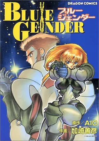 Karakter-karakter utama dalam anime Blue Gender