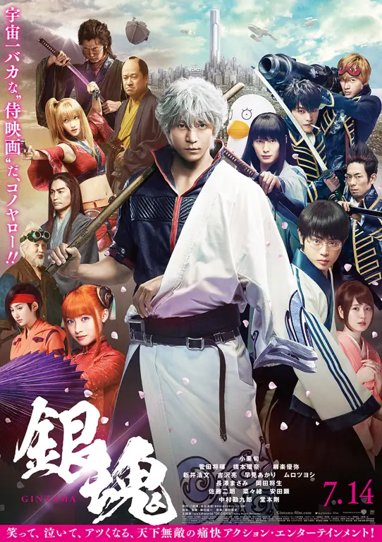 Para pemain film Gintama live action 2017