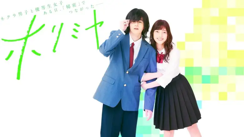 Foto para pemain Horimiya live action