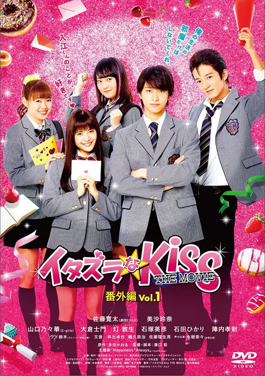 Foto para pemain Itazura na Kiss versi 1996