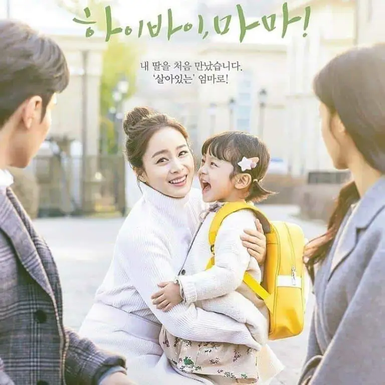 Para pemain drama Korea My First Series