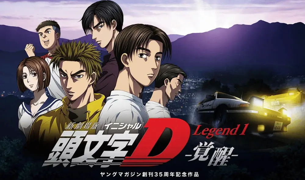 Gambar beberapa karakter utama dalam anime Initial D