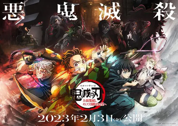 Gambar para karakter utama di season 4 Demon Slayer