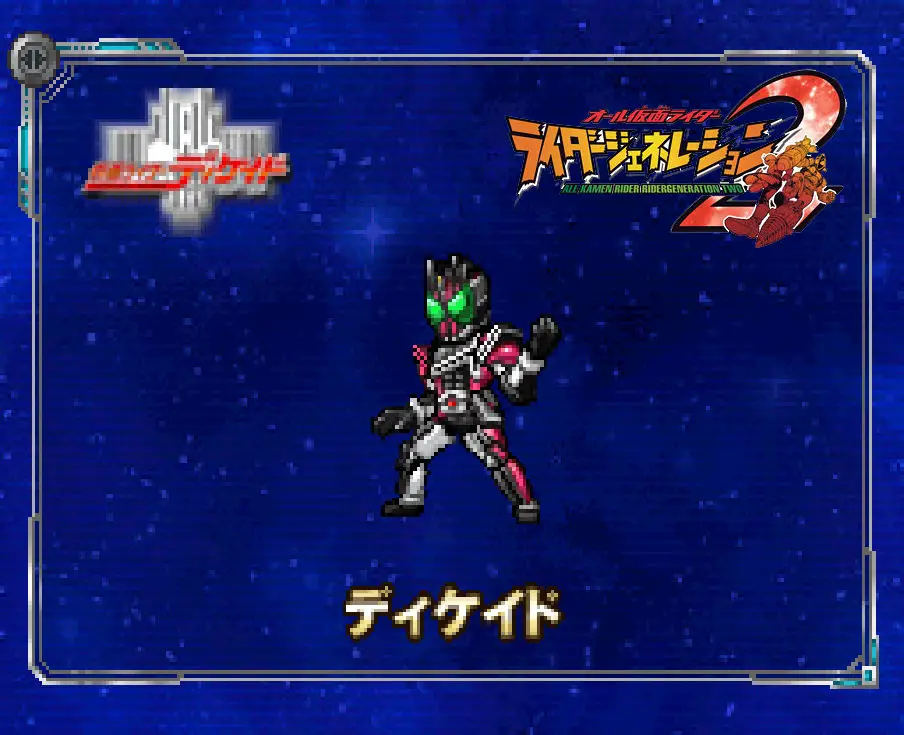 Penggemar Kamen Rider Decade