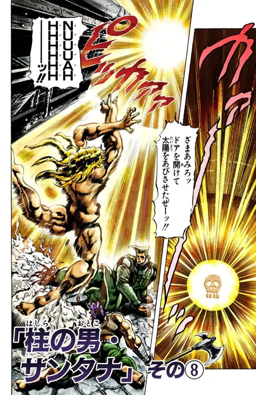 Gambar para Pillar Men dalam JoJo's Bizarre Adventure: Battle Tendency