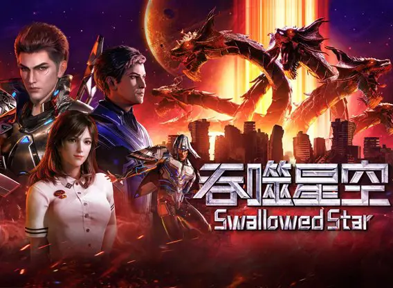 Karakter-karakter utama dalam anime Swallowed Star