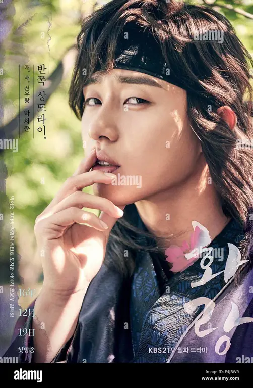 Park Seo Joon dalam drama Hwarang