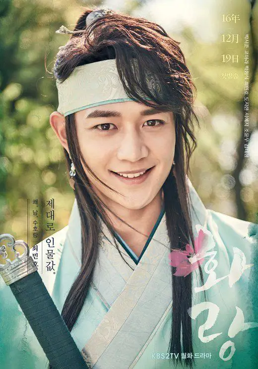 Park Seo Joon dalam drama Hwarang