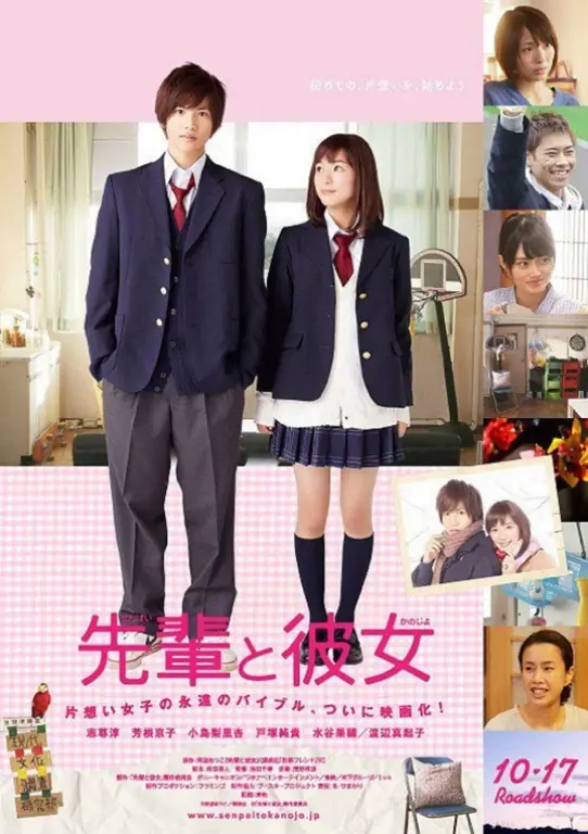 Pasangan dalam adaptasi live action anime romantis