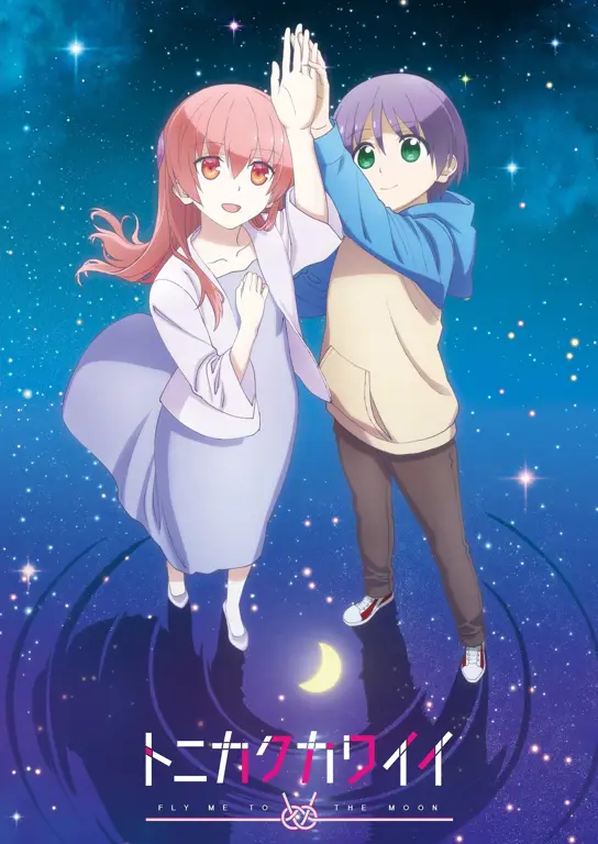 Gambar pasangan Nasa dan Tsukasa dari anime Tonikaku Kawaii