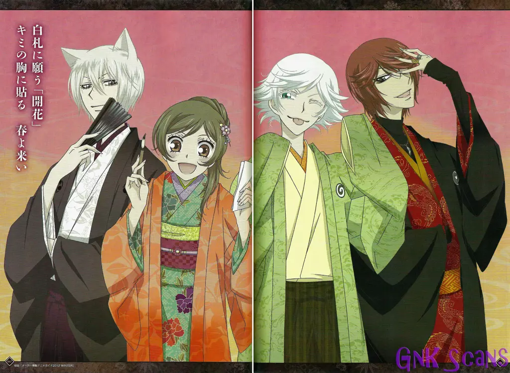 Gambar Nanami dan Tomoe dari Kamisama Hajimemashita