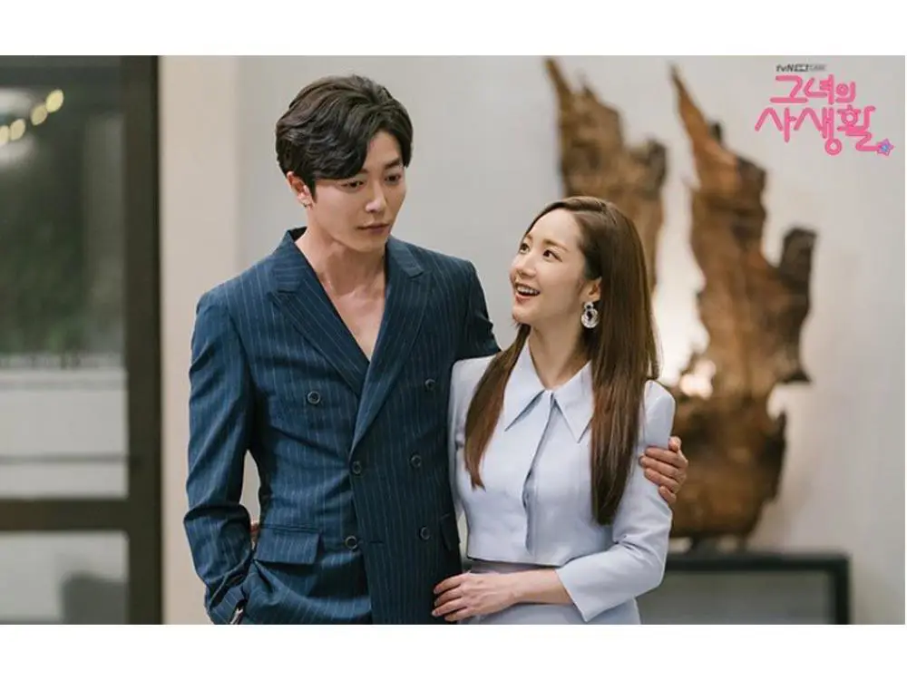 Park Min Young dan Kim Jae Wook