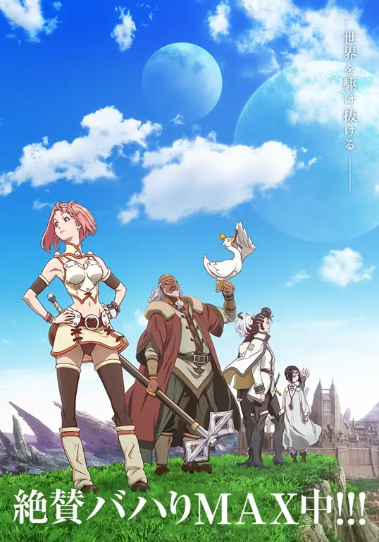 Gambar pemandangan dunia fantasi dalam anime Shingeki no Bahamut Genesis