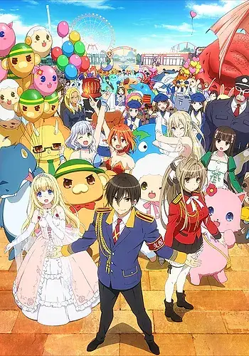 Gambar pemandangan di Amagi Brilliant Park