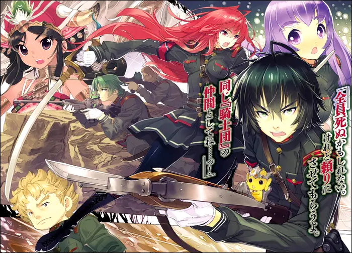 Pemandangan indah yang ditampilkan dalam anime Nejimaki Seirei Senki Gambar pemandangan dalam anime Nejimaki Seirei Senki