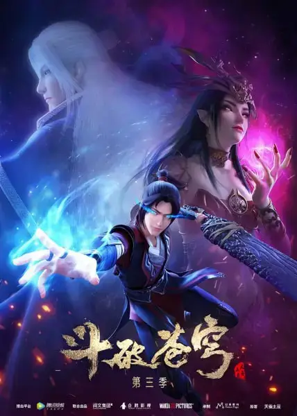 Pemandangan Menawan di Dunia Battle Through The Heavens Gambar pemandangan anime Battle Through The Heavens