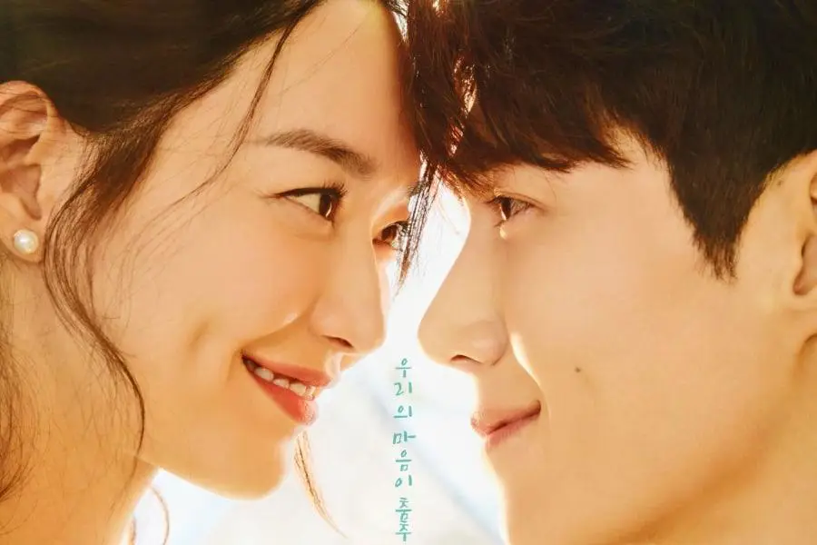 Potret Shin Min Ah dan Kim Seon Ho