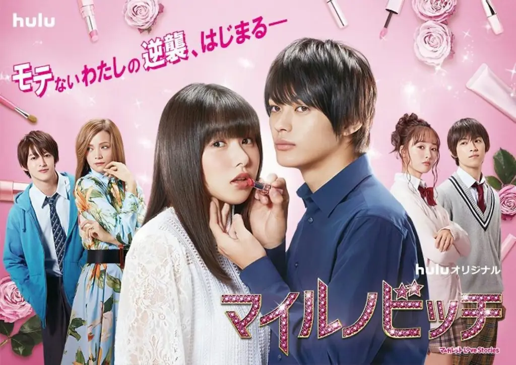 Para pemain drama Jepang Itazura na Kiss