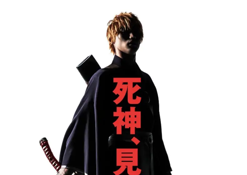 Ichigo Kurosaki dalam Bleach Live Action