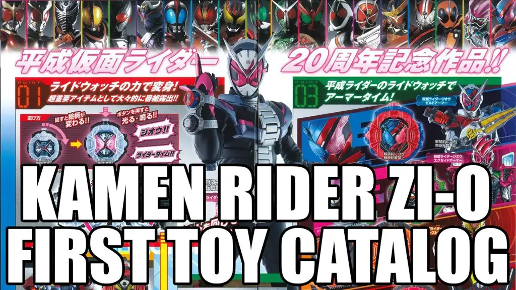 Gambar penampilan pertama Kamen Rider Gates