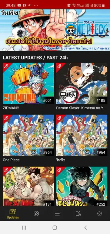 Antarmuka Manga Plus untuk membaca One Piece