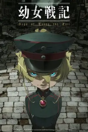 Gambar adegan penggunaan sihir dalam anime Youjo Senki