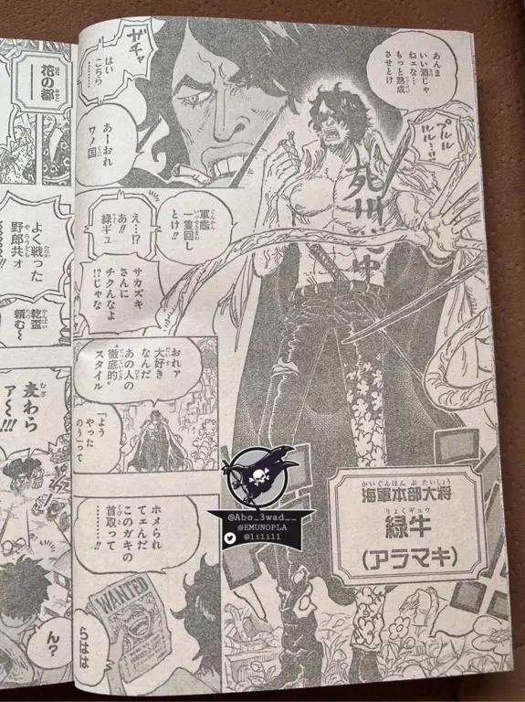 Gambar spoiler One Piece Chapter 1053 yang menampilkan pengungkapan identitas rahasia