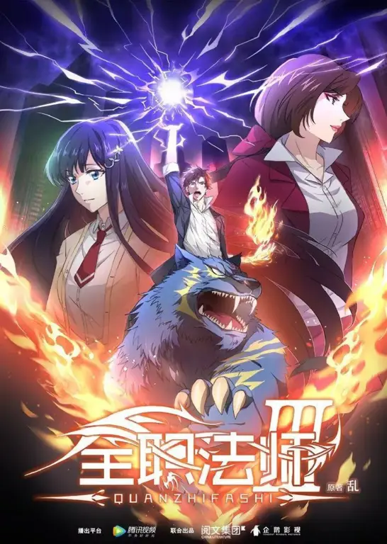 Sistem sihir yang kompleks dalam anime Quan Zhi Fashi