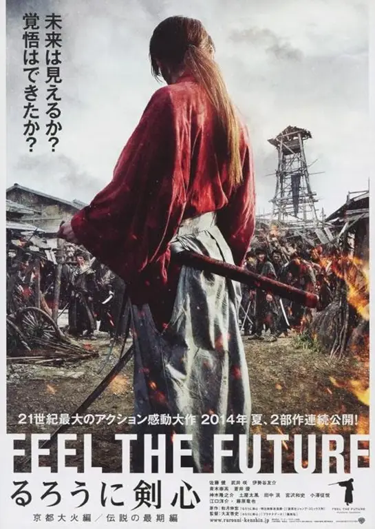 Gambar penutup dari film Rurouni Kenshin The Legend Ends