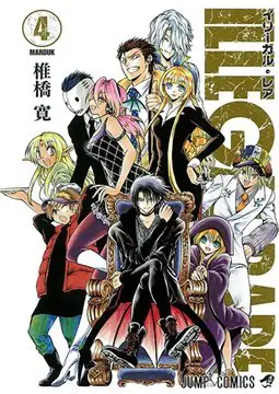 Perbandingan antara membaca manga secara legal dan ilegal Grafik perbandingan membaca manga legal dan ilegal