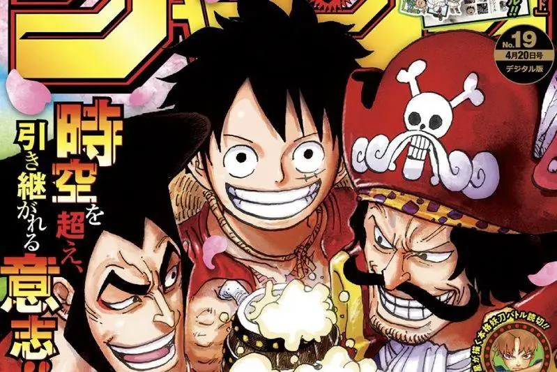 Gambar Luffy dan Roger dalam One Piece